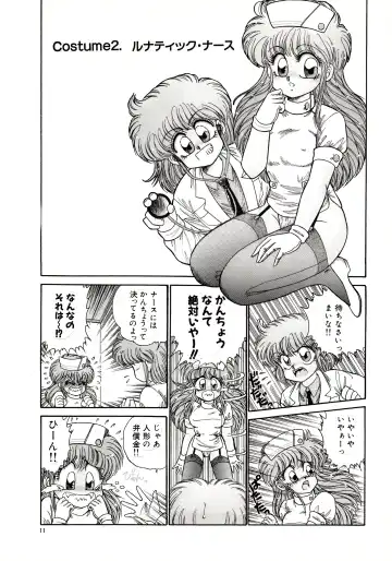 [Nekojima Lei] Pretty Doll Special Fhentai - Page 8