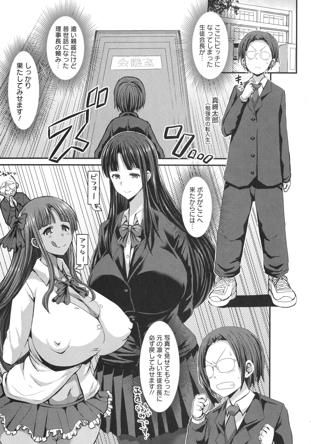 [Bu-chan] Kasshoku Hiwai Nyuujo Fhentai - Page 15