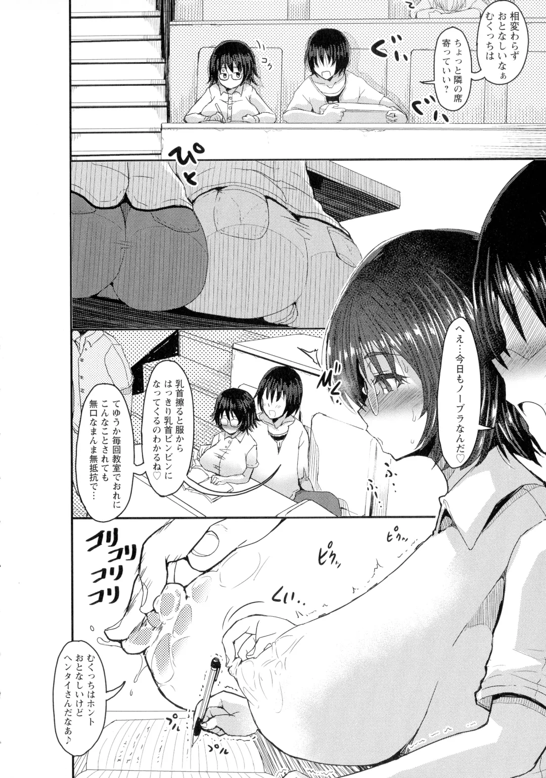 [Bu-chan] Kasshoku Hiwai Nyuujo Fhentai - Page 150