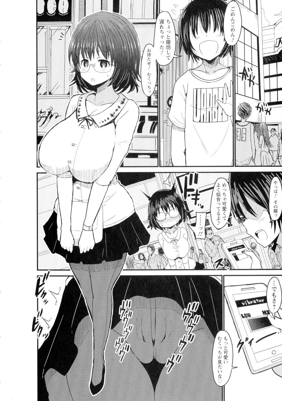 [Bu-chan] Kasshoku Hiwai Nyuujo Fhentai - Page 152