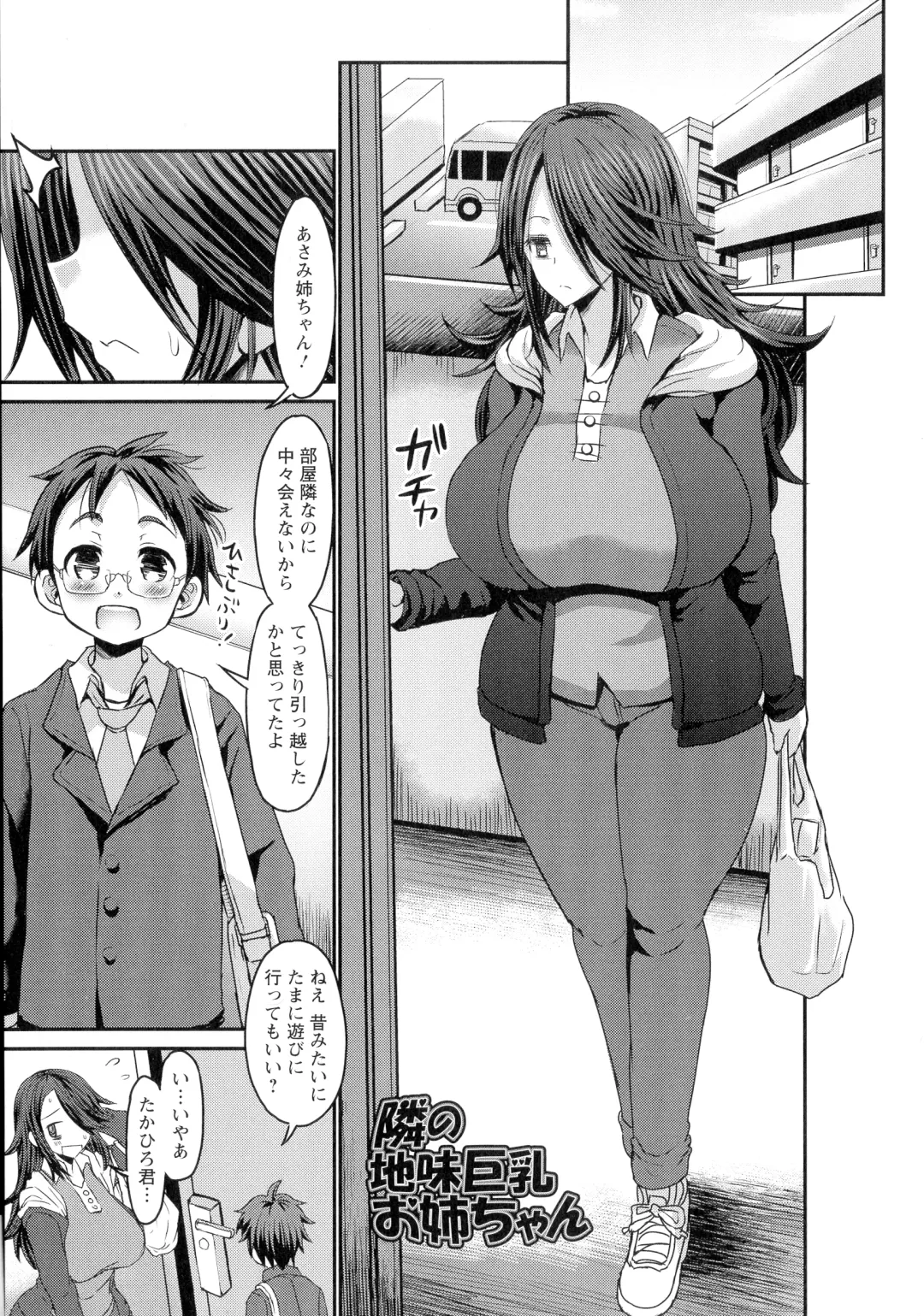 [Bu-chan] Kasshoku Hiwai Nyuujo Fhentai - Page 169