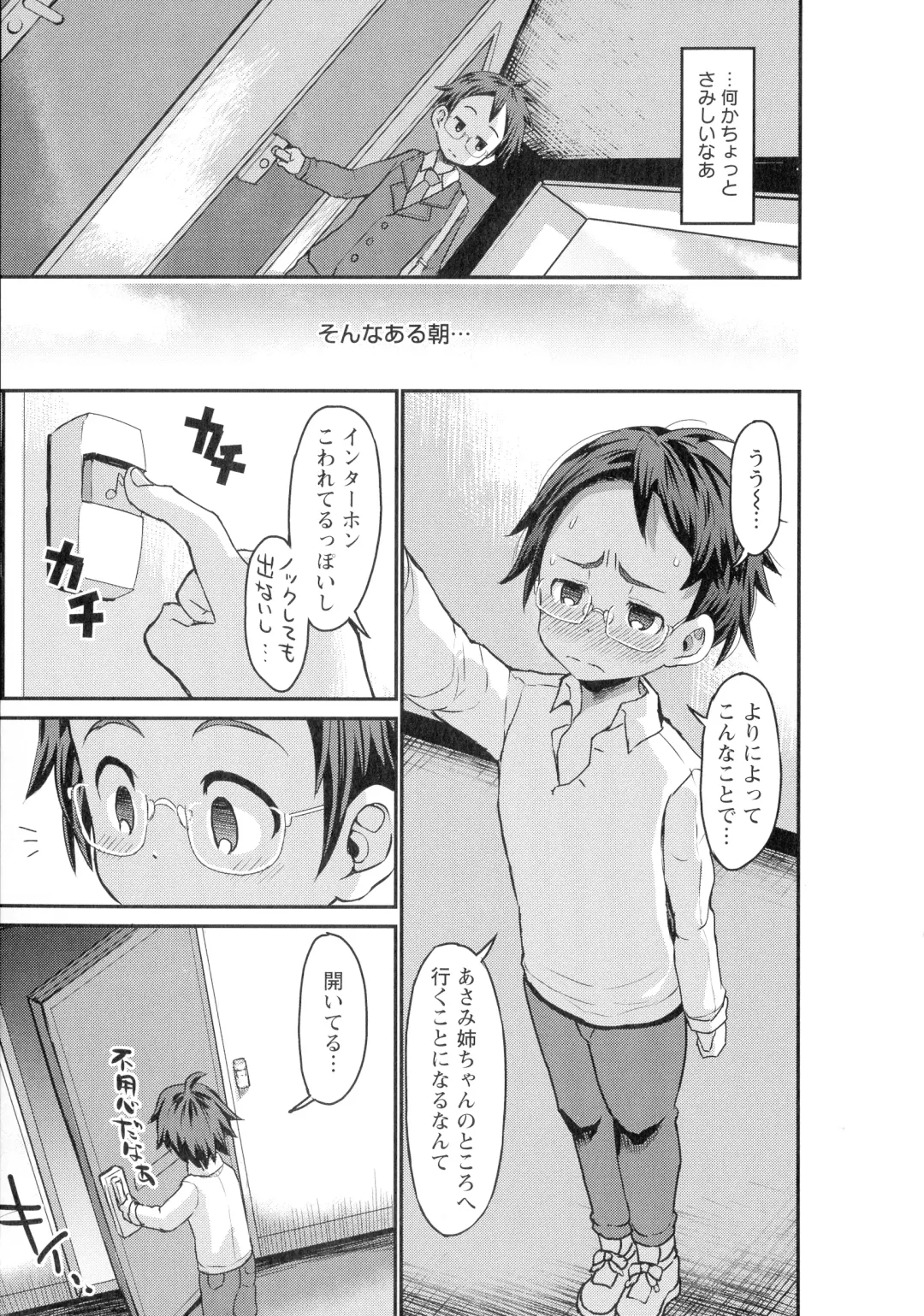 [Bu-chan] Kasshoku Hiwai Nyuujo Fhentai - Page 171