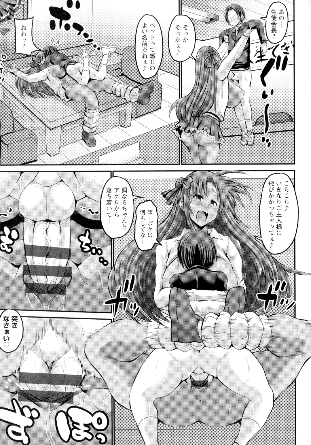 [Bu-chan] Kasshoku Hiwai Nyuujo Fhentai - Page 25