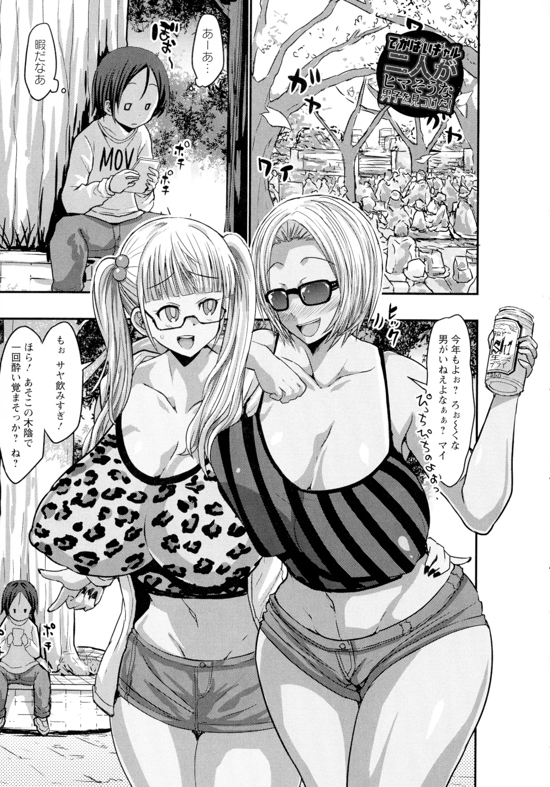 [Bu-chan] Kasshoku Hiwai Nyuujo Fhentai - Page 35