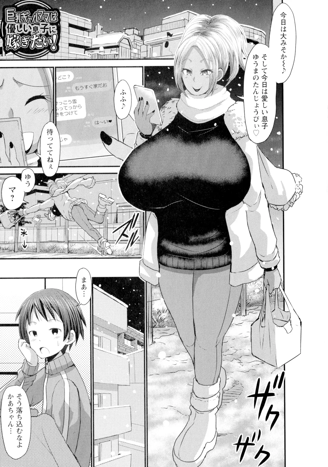 [Bu-chan] Kasshoku Hiwai Nyuujo Fhentai - Page 57