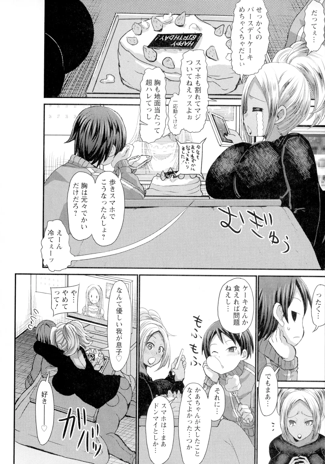 [Bu-chan] Kasshoku Hiwai Nyuujo Fhentai - Page 58