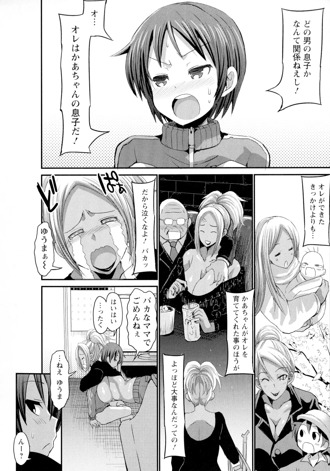 [Bu-chan] Kasshoku Hiwai Nyuujo Fhentai - Page 66