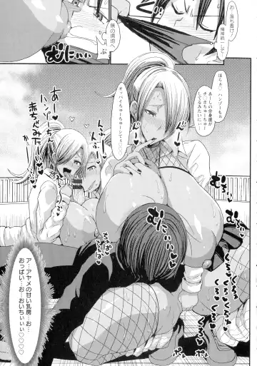 [Bu-chan] Kasshoku Hiwai Nyuujo Fhentai - Page 115