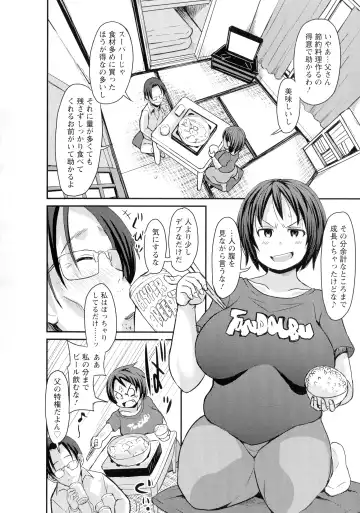 [Bu-chan] Kasshoku Hiwai Nyuujo Fhentai - Page 128