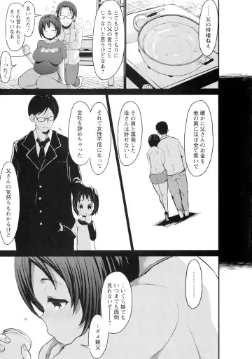 [Bu-chan] Kasshoku Hiwai Nyuujo Fhentai - Page 129