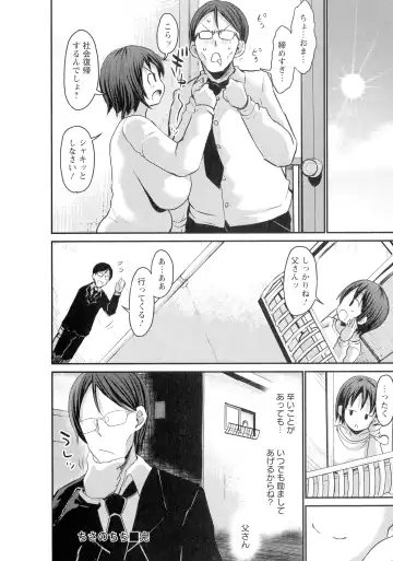 [Bu-chan] Kasshoku Hiwai Nyuujo Fhentai - Page 146