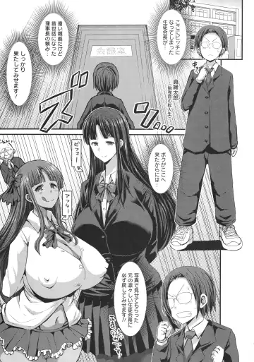 [Bu-chan] Kasshoku Hiwai Nyuujo Fhentai - Page 15