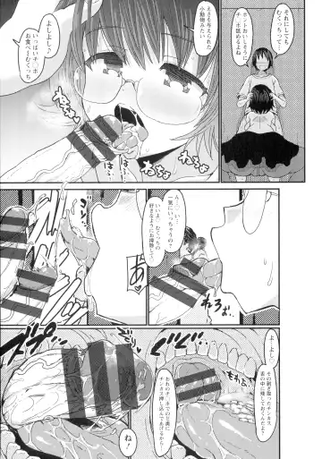 [Bu-chan] Kasshoku Hiwai Nyuujo Fhentai - Page 155