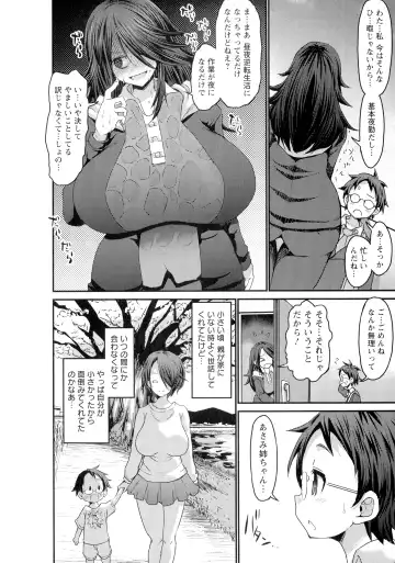 [Bu-chan] Kasshoku Hiwai Nyuujo Fhentai - Page 170