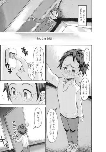 [Bu-chan] Kasshoku Hiwai Nyuujo Fhentai - Page 171