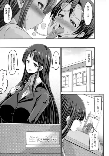 [Bu-chan] Kasshoku Hiwai Nyuujo Fhentai - Page 31