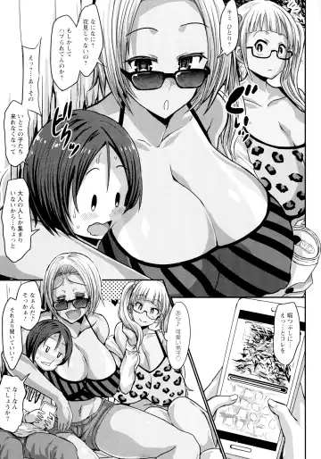 [Bu-chan] Kasshoku Hiwai Nyuujo Fhentai - Page 37