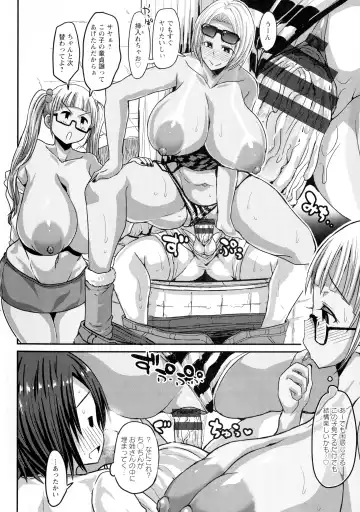 [Bu-chan] Kasshoku Hiwai Nyuujo Fhentai - Page 46
