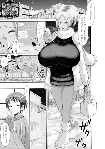 [Bu-chan] Kasshoku Hiwai Nyuujo Fhentai - Page 57