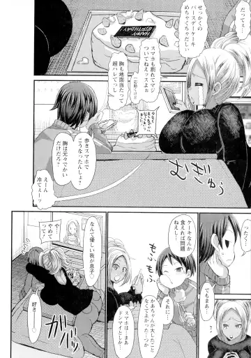 [Bu-chan] Kasshoku Hiwai Nyuujo Fhentai - Page 58