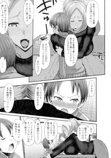 [Bu-chan] Kasshoku Hiwai Nyuujo Fhentai - Page 59