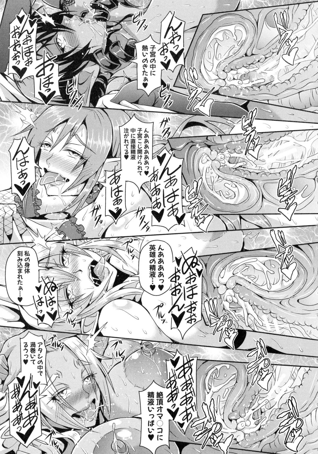 [Mifune Seijirou] Elf Harem Monogatari - Elf Harem Story Fhentai - Page 34