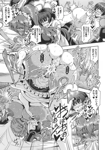 [Mifune Seijirou] Elf Harem Monogatari - Elf Harem Story Fhentai - Page 146