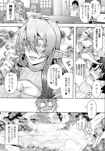 [Mifune Seijirou] Elf Harem Monogatari - Elf Harem Story Fhentai - Page 46