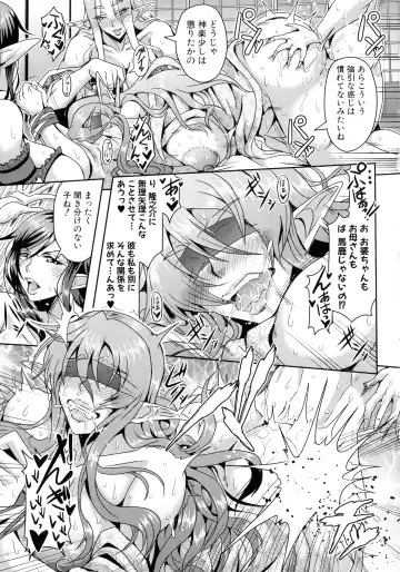 [Mifune Seijirou] Elf Harem Monogatari - Elf Harem Story Fhentai - Page 73