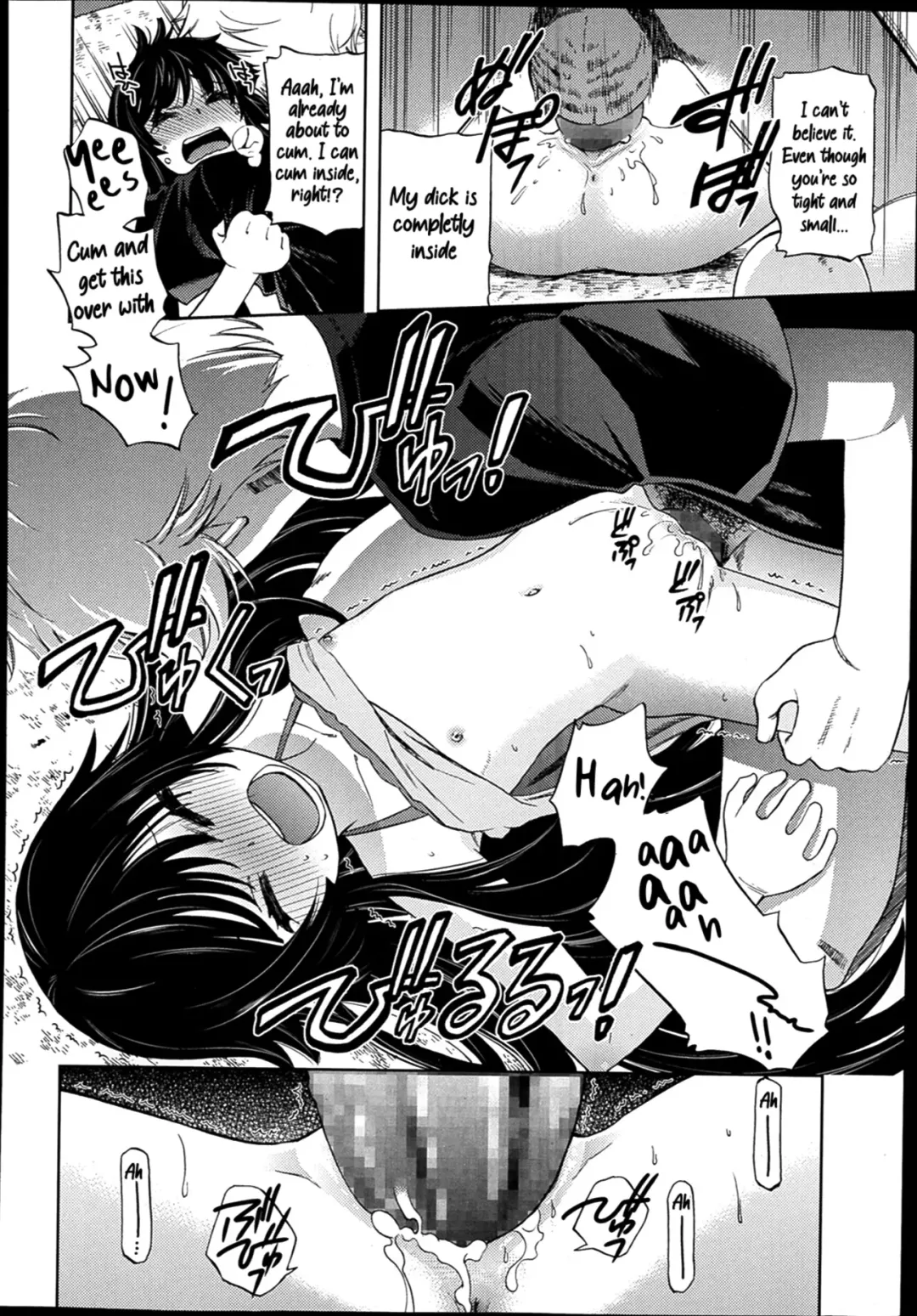 [Miyanogi Jiji] Amayadori | Rain Shelter Fhentai - Page 12