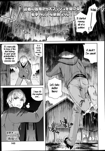 Read [Miyanogi Jiji] Amayadori | Rain Shelter - Fhentai