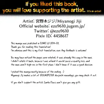 [Miyanogi Jiji] Amayadori | Rain Shelter Fhentai - Page 21