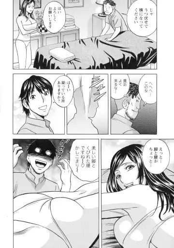 [Hidemaru] Irekawari Iremakuri Fhentai - Page 144