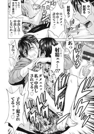 [Hidemaru] Irekawari Iremakuri Fhentai - Page 54