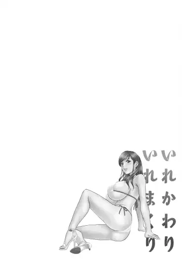 [Hidemaru] Irekawari Iremakuri Fhentai - Page 62