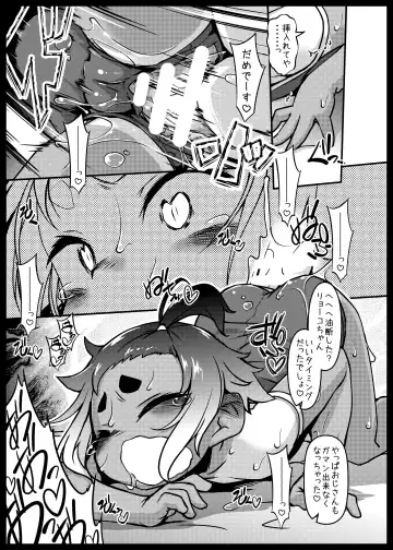 [Tetsu] Hiyake Musume ga Yatte Kuru Fhentai - Page 16