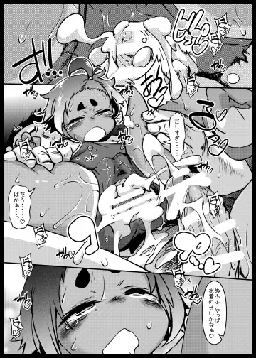 [Tetsu] Hiyake Musume ga Yatte Kuru Fhentai - Page 20