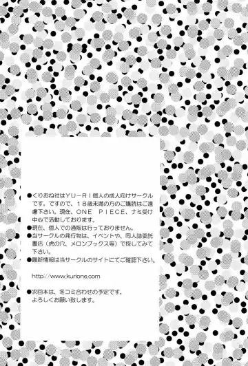 [U-tom - Yu-ri] Kanjuku Orange Fhentai - Page 32