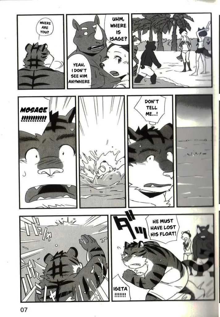 [Mato] Mosage to Igeta 2 Fhentai - Page 6