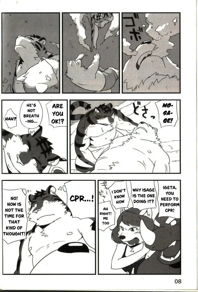 [Mato] Mosage to Igeta 2 Fhentai - Page 7