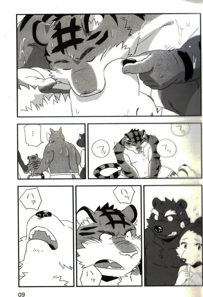[Mato] Mosage to Igeta 2 Fhentai - Page 8