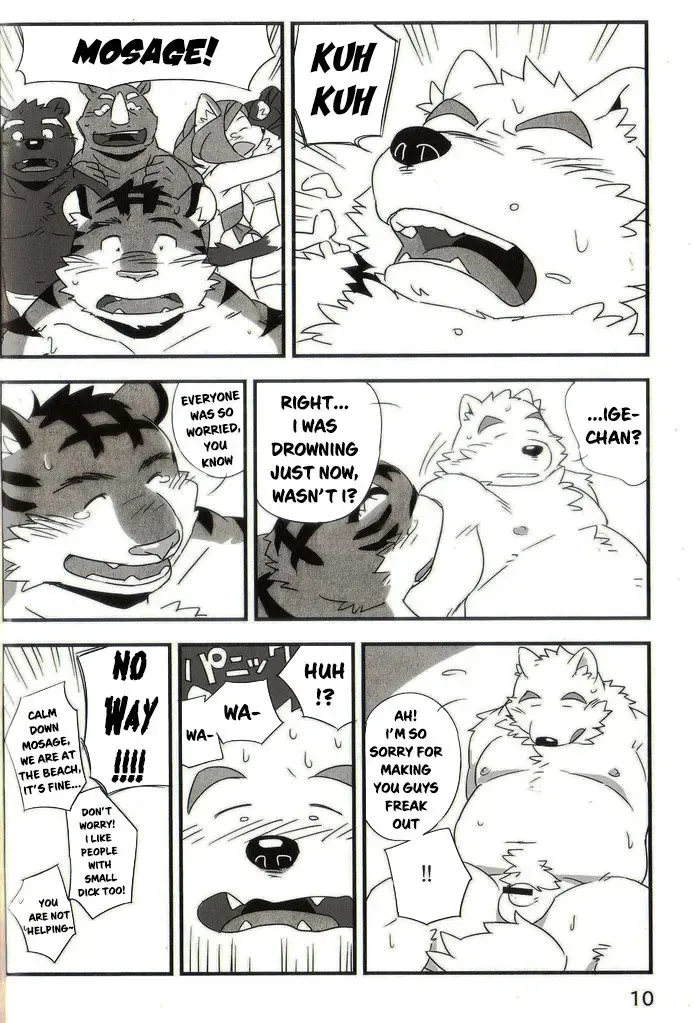 [Mato] Mosage to Igeta 2 Fhentai - Page 9