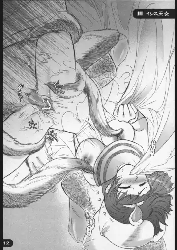 [O3zone] Choushoku Fhentai - Page 11