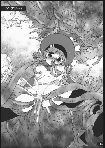 [O3zone] Choushoku Fhentai - Page 12