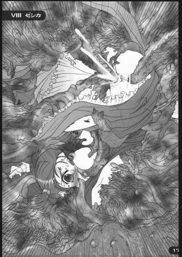 [O3zone] Choushoku Fhentai - Page 16