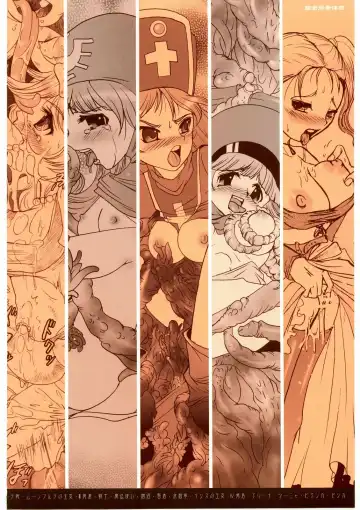 [O3zone] Choushoku Fhentai - Page 18