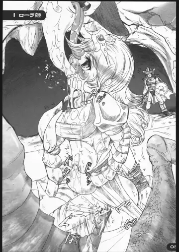 [O3zone] Choushoku Fhentai - Page 4