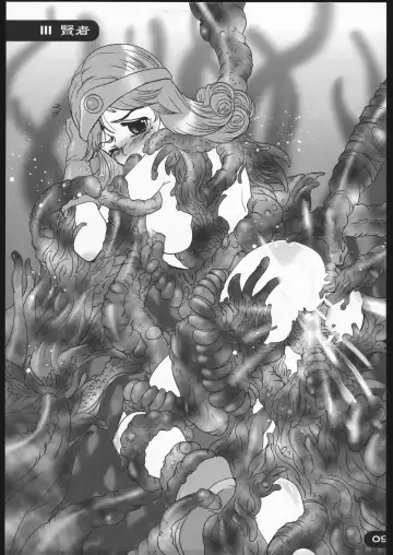 [O3zone] Choushoku Fhentai - Page 8