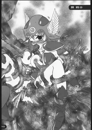 [O3zone] Choushoku Fhentai - Page 9