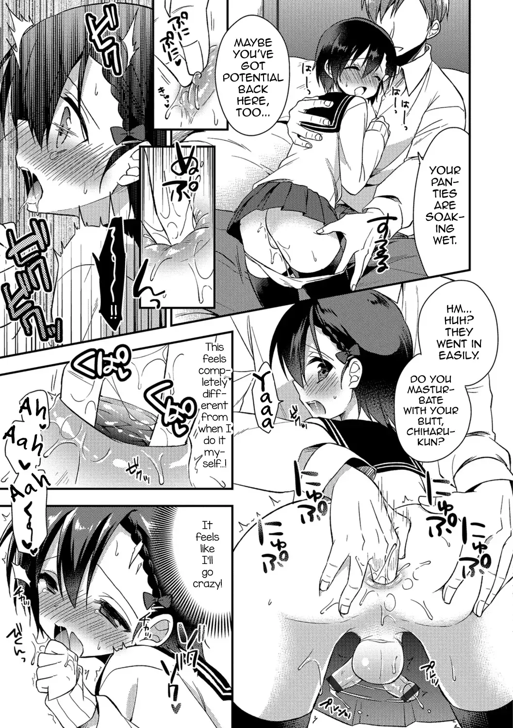 [Aichi Shiho] Pride Chuunyuu Fhentai - Page 11